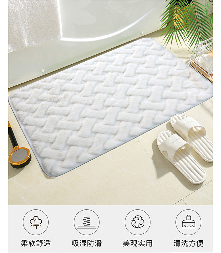 High-grade solid color rabbit fur jacquard carpet, TPR anti-slip and absorbent floor mat, bathroom and living room door carpet pic 4