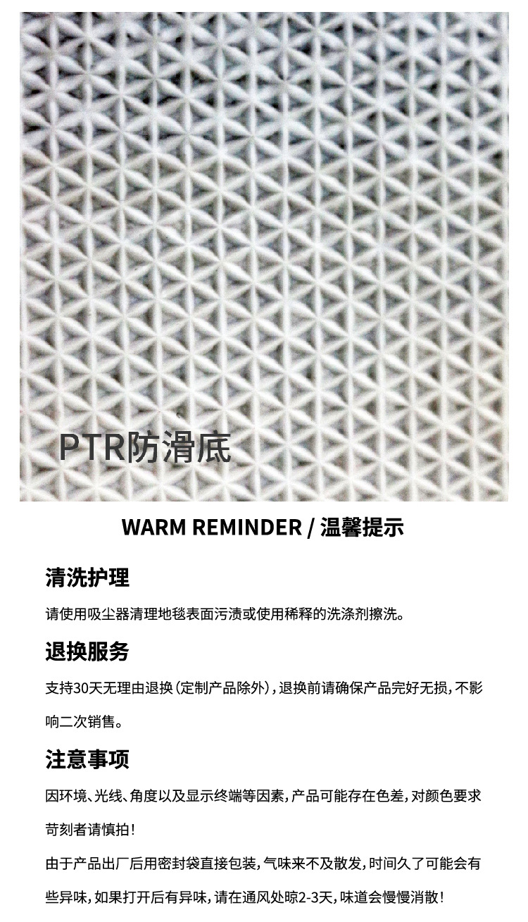 厂家直销高级条纹三件套地毯TPR防滑吸水地垫浴室马桶三件套详情7