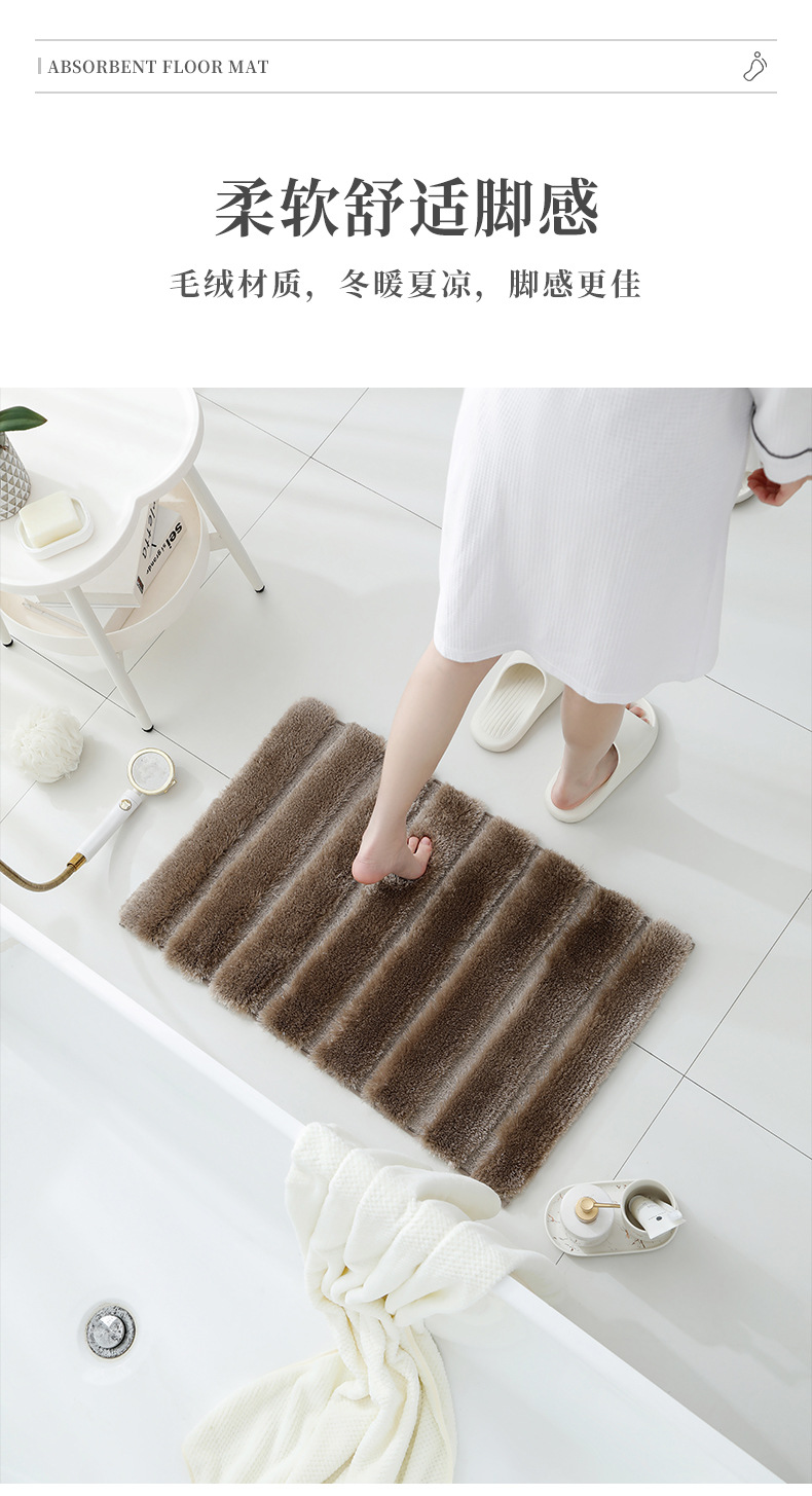 新款长绒地垫地毯家用卫生间浴室卧室客厅门口防滑吸水详情7