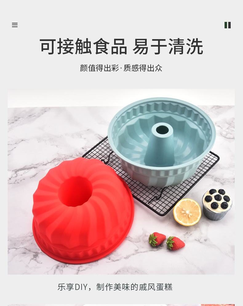 圆形硅胶蛋糕模具吐司烤盘烘焙工具DIY花形蛋糕硅胶模具现货批发详情8