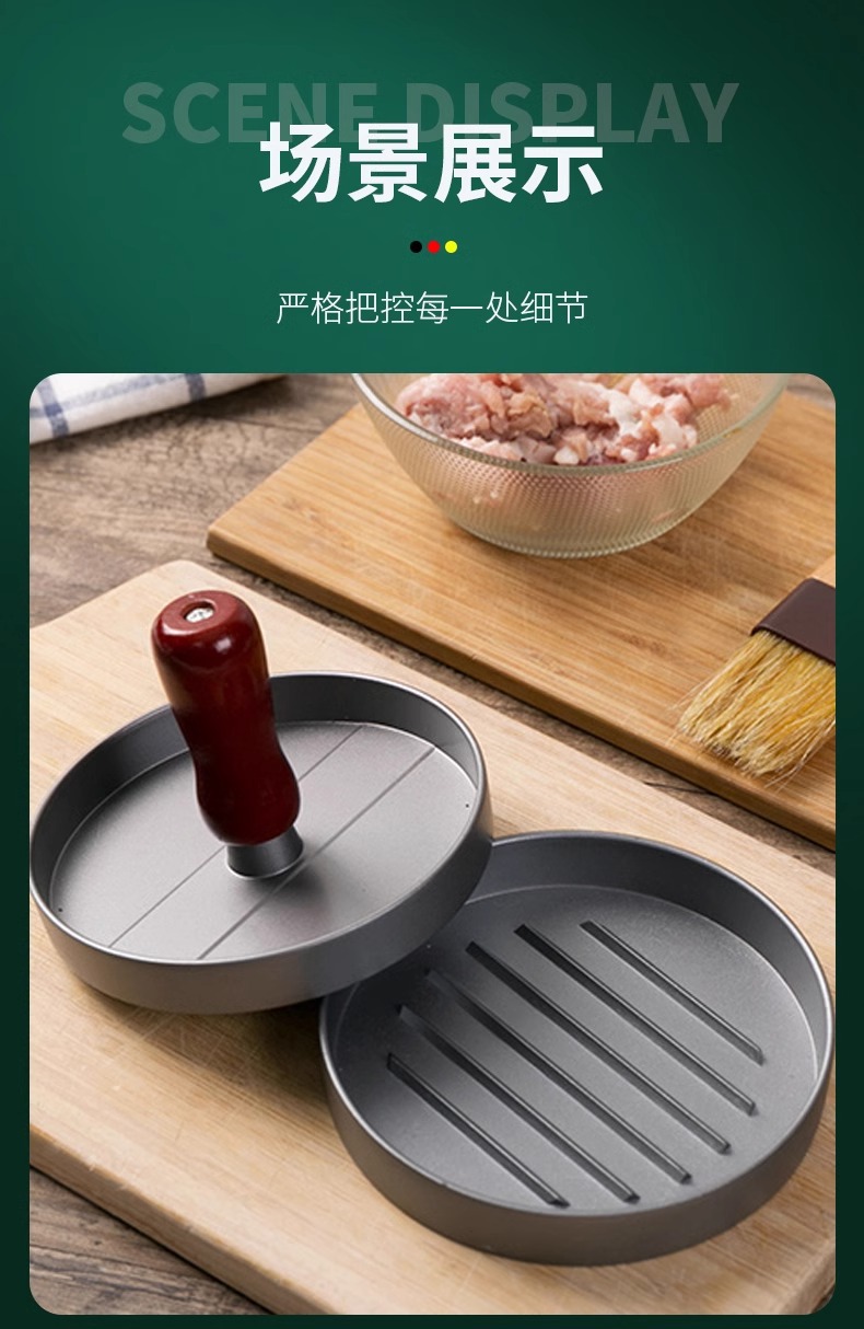 Wholesale of cross-border household kitchen hamburger meat press, manual non-stick hamburger meat Patty press mold, breakfast Patty making machine pic 17