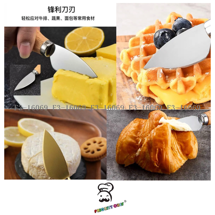 奶酪刀实物图