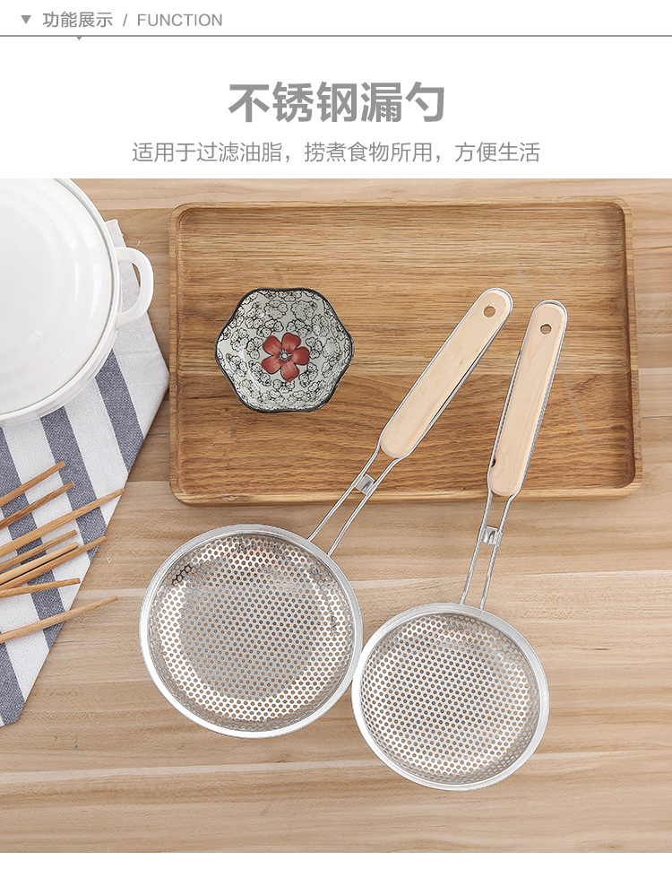 Household stainless steel strainer, small hole frying scoop, wooden handle, filter screen, multiple specifications, wall-mounted oil compartment pic 3