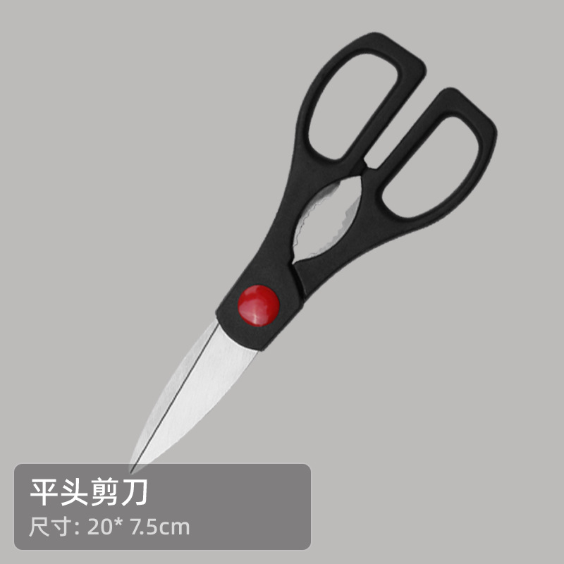 Jinniangzi Scissors, kitchen tools, food scissors, multi-functional scissors, household convenient complementary food scissors Item Picture