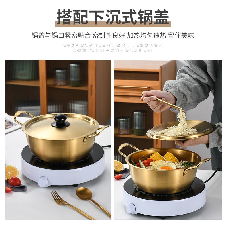 Korean-style stainless steel instant noodle pot with lid, single-person small hot pot, golden internet-famous ramen pot, household small cooking pot, soup pot