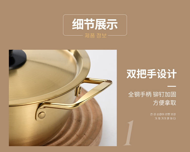 韩式不锈钢泡面锅带盖 单人小火锅金色网红拉面锅家用小煮锅汤锅详情12