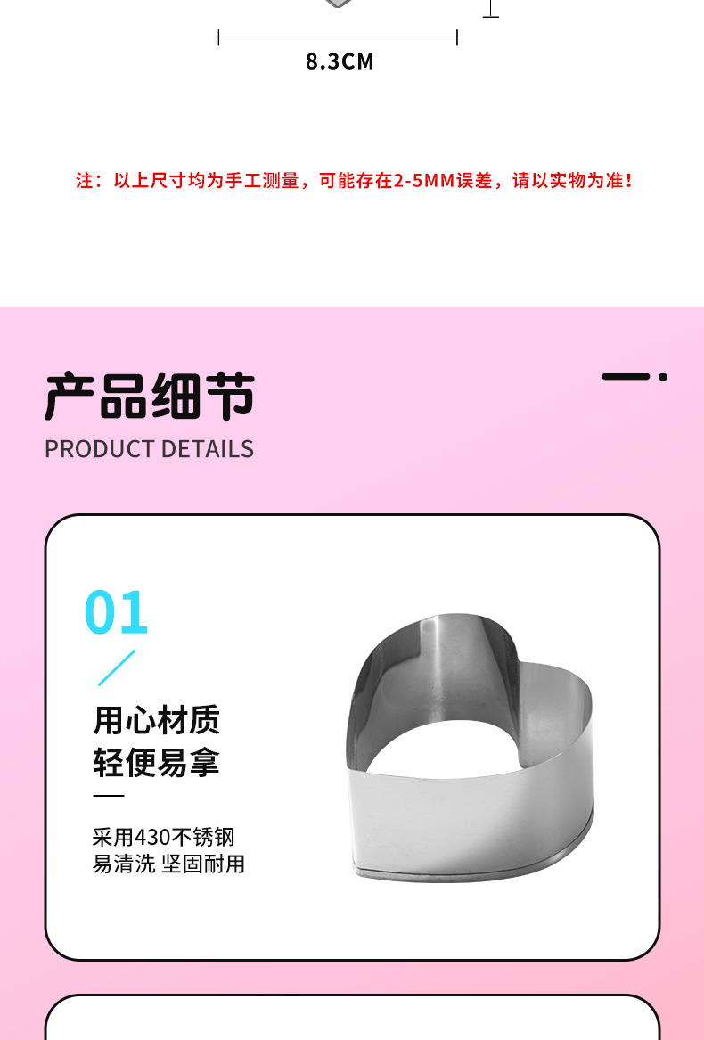 Heart-shaped cookie cutting 5-piece set mold, heart-shaped mousse mold, stainless steel cutting mold, fondant cake decoration mold pic 8