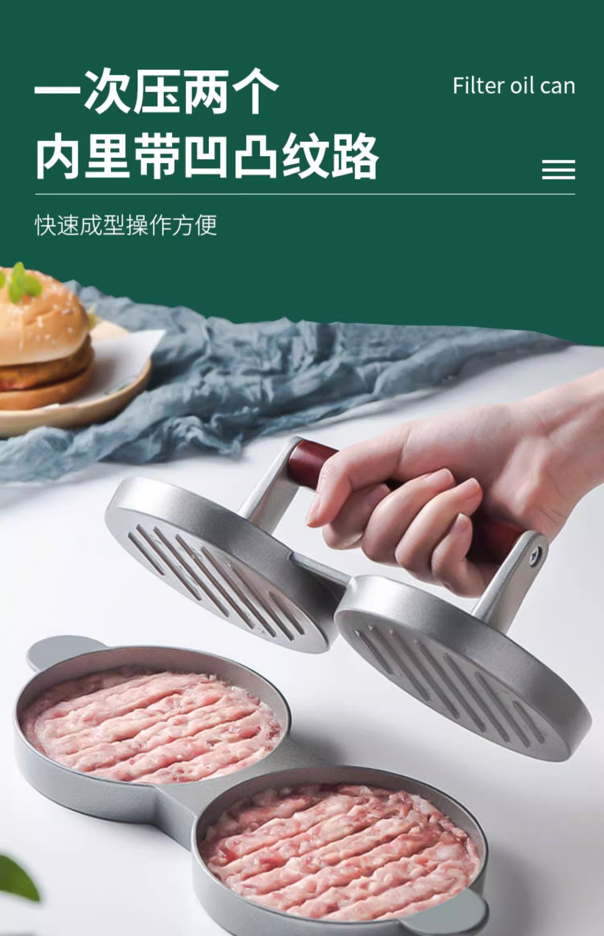 Wholesale of cross-border household kitchen hamburger meat press, manual non-stick hamburger meat Patty press mold, breakfast Patty making machine pic 7