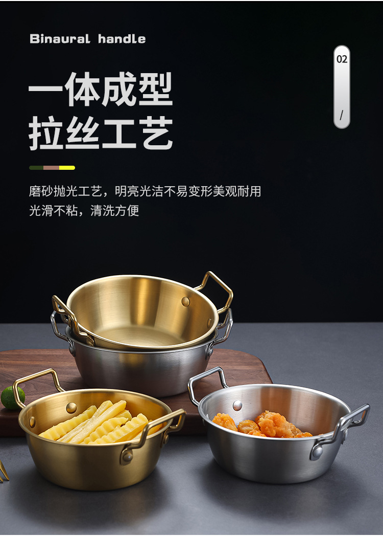 304 stainless steel Korean snack bowl, anti-scald double-ear bowl, small French fries bowl, soup bowl, double-ear large dish salad bowl pic 6