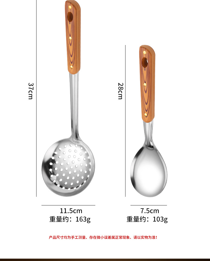 Stainless steel soup spoons, frying spatulas, spatulas, rice spoons, spatulas, cooking utensils, household kitchen supplies and kitchenware complete set pic 7