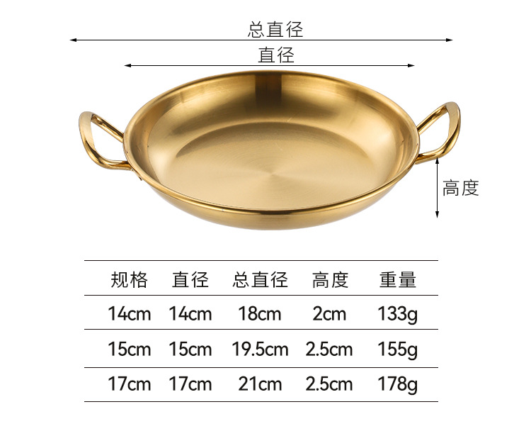 Korean-style stainless steel snack plate, double-ear kimchi plate, cold dish plate, French fries, fried chicken, grilled meat plate, golden pastry plate pic 10