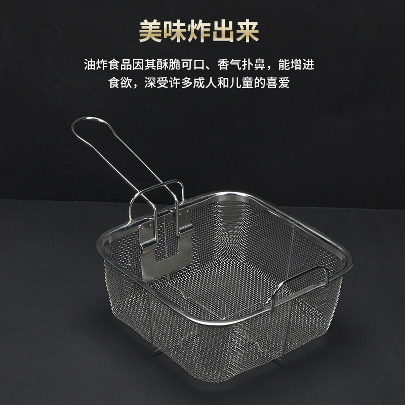 Multi-functional commercial square fryer basket, commercial fryer net, oil-frying blue drain net, fryer basket, filter net, fryer frame
