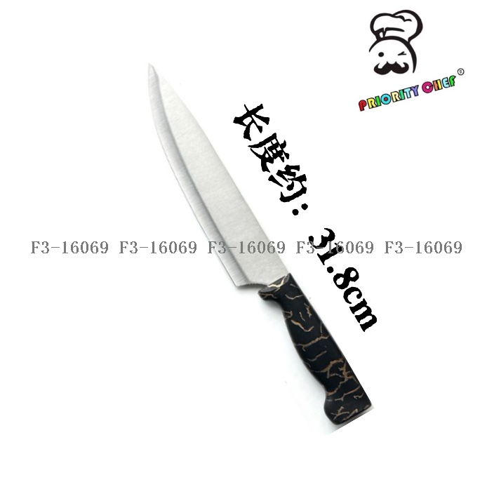 黑柄刀具套刀不锈钢厨具厨房菜刀厨师刀切肉刀水果刀万用刀