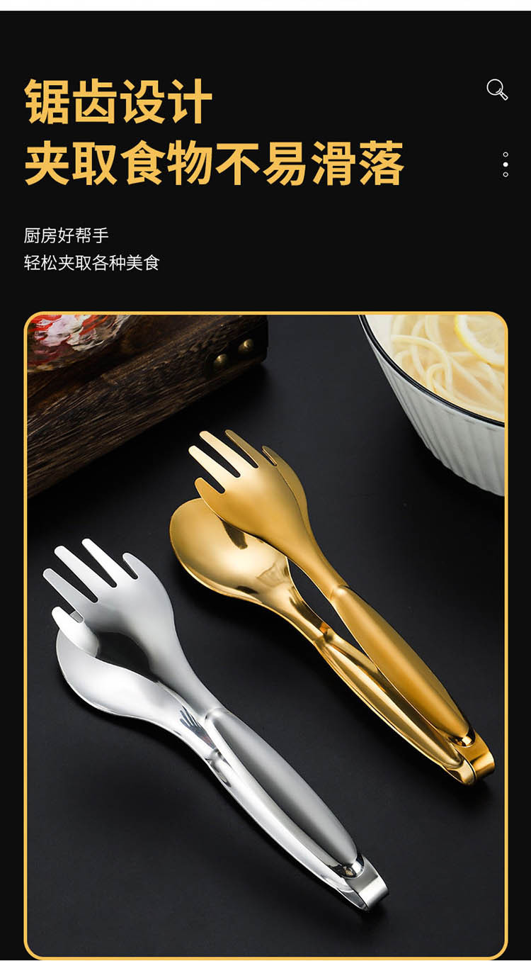 面包夹食物夹2.jpg