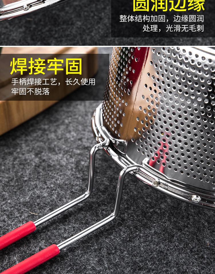 304 stainless steel deep fryer, frying basket, spicy hot pot, strainer spoon, strainer spoon, cooking noodles, scooping noodles, rice noodle fence, deep-frying strainer pic 10