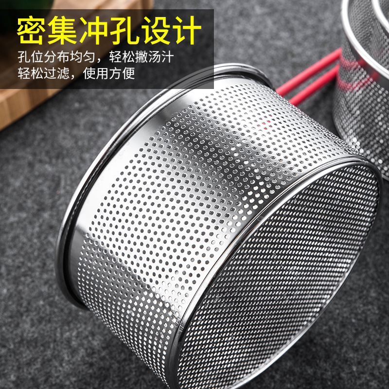 304 stainless steel deep fryer, frying basket, spicy hot pot, strainer spoon, strainer spoon, cooking noodles, scooping noodles, rice noodle fence, deep-frying strainer Specification image