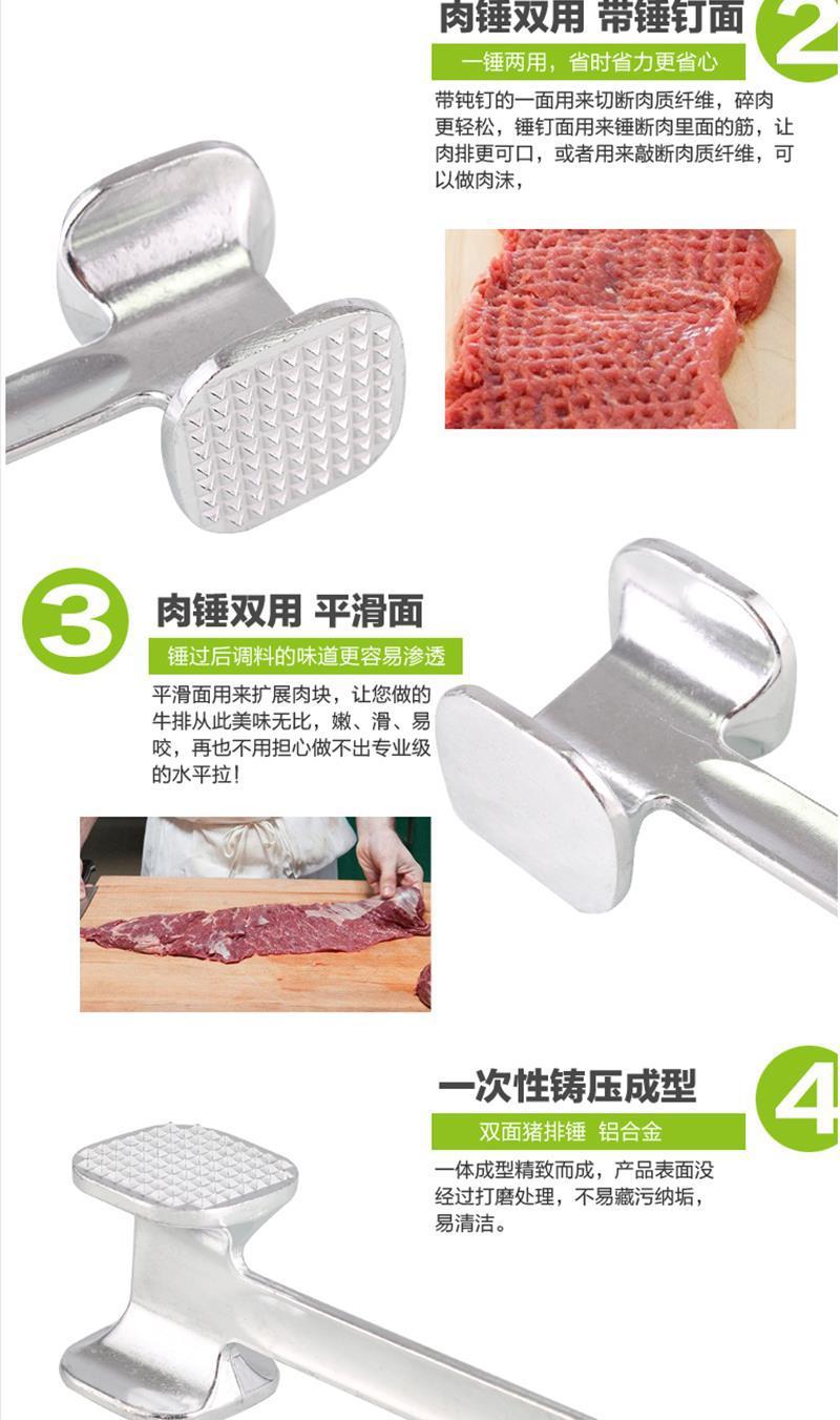 肉锤器敲牛排松肉锤断筋器家用松针嫩肉双面砸锤子速卖通一件批发详情5
