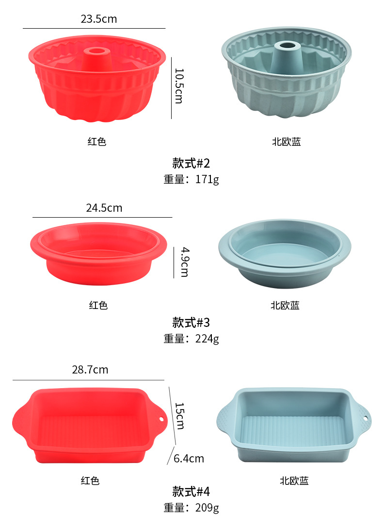 圆形硅胶蛋糕模具吐司烤盘烘焙工具DIY花形蛋糕硅胶模具现货批发详情6