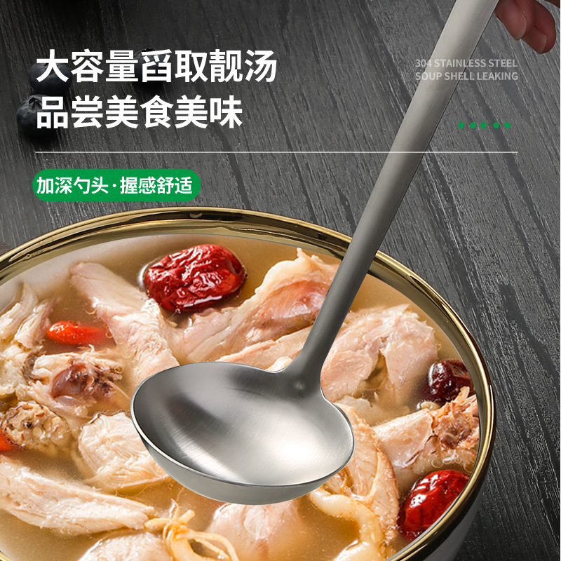 304 stainless steel hot pot set, kitchen cooking, stainless steel soup spoon tray, supporting spoon, soup spoon strainer, soup shell is hot and leaky Specification image
