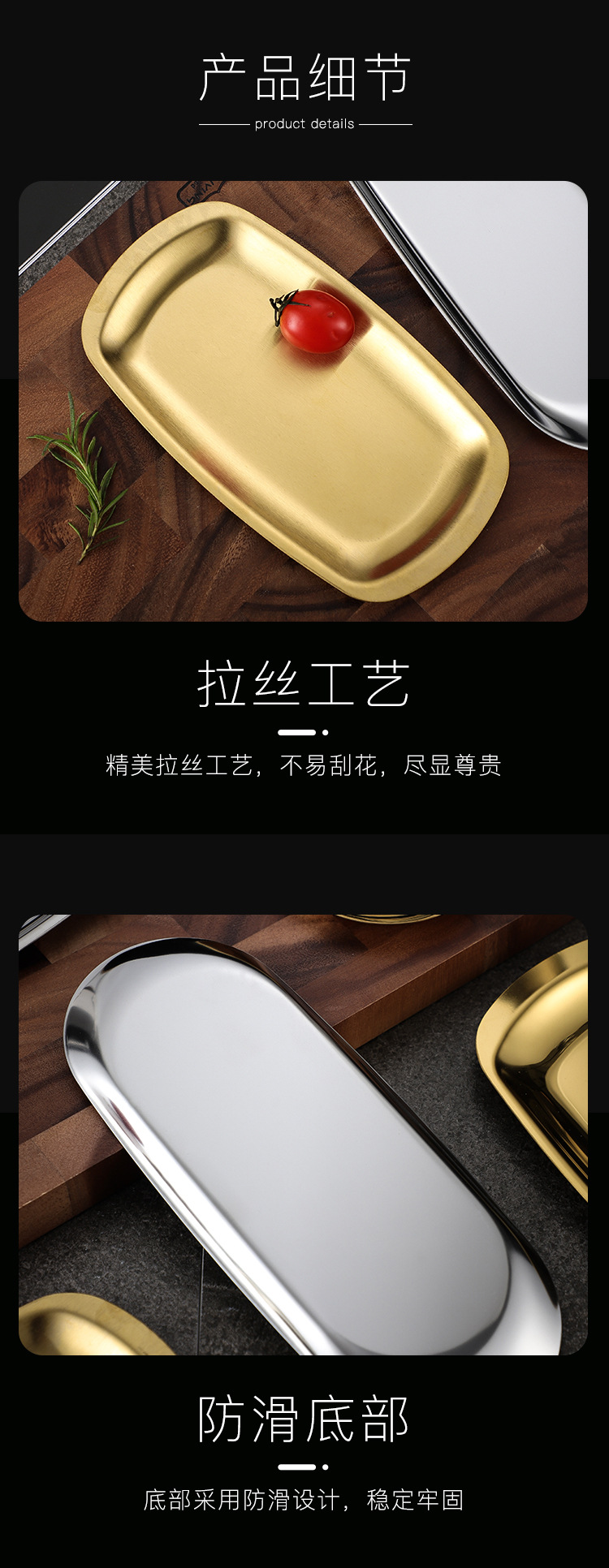 Stainless steel square plates, barbecue plates, Japanese and Korean flat plates, vegetable plates, vegetarian inventory plates, heart plates, golden towel plates, jewelry trays pic 10