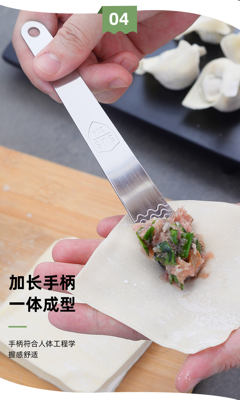 304 stainless steel filling spoon, a small household kitchen tool, filling stirring spoon, filling scooping spoon for making wontons and dumplings pic 6