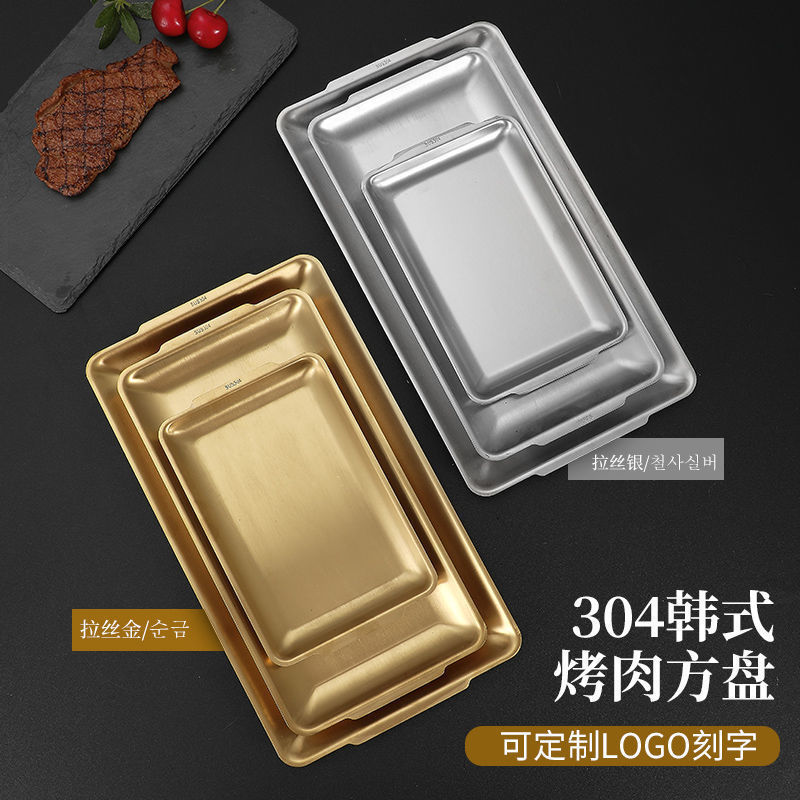 304 thickened stainless steel rectangular plate, sushi plate, frosted flat plate, tray storage plate, Korean barbecue plate details Picture