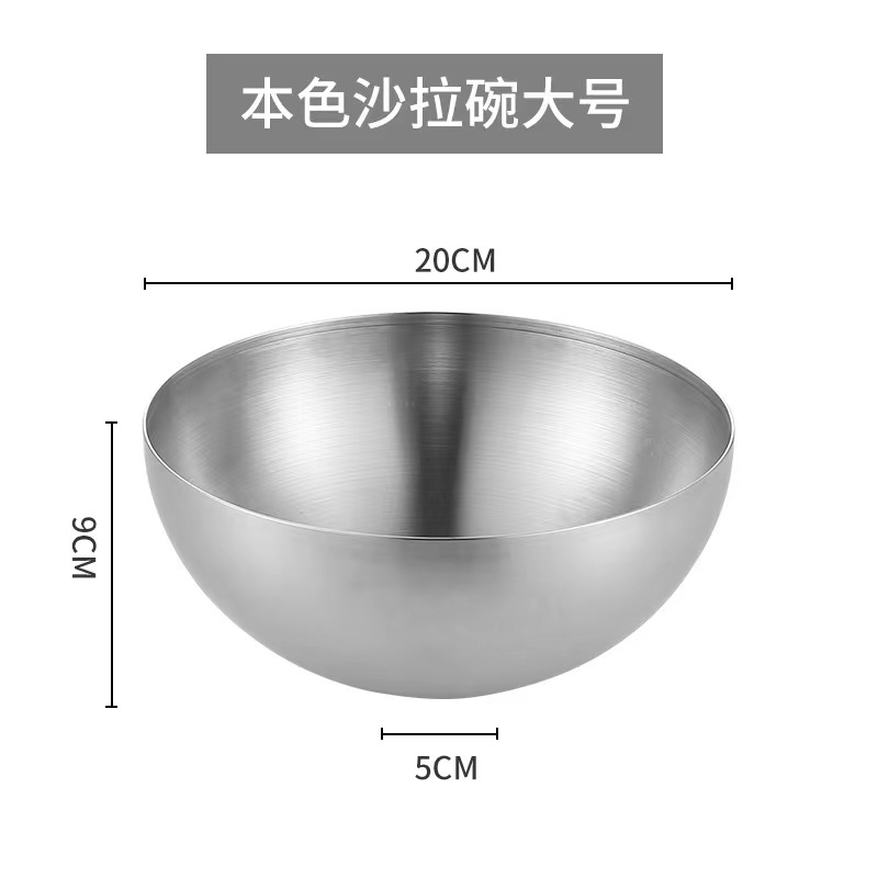 Stainless steel cold noodle bowl, cold mixing bowl, large bowl, household large fruit salad bowl, Korean tableware, rice and vegetable mixing bowl, soup bowl Item Picture