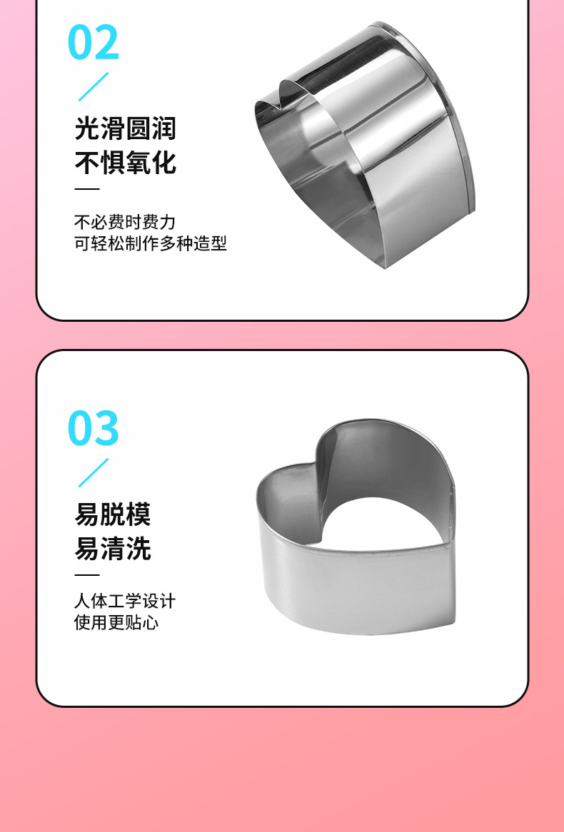 Heart-shaped cookie cutting 5-piece set mold, heart-shaped mousse mold, stainless steel cutting mold, fondant cake decoration mold pic 9