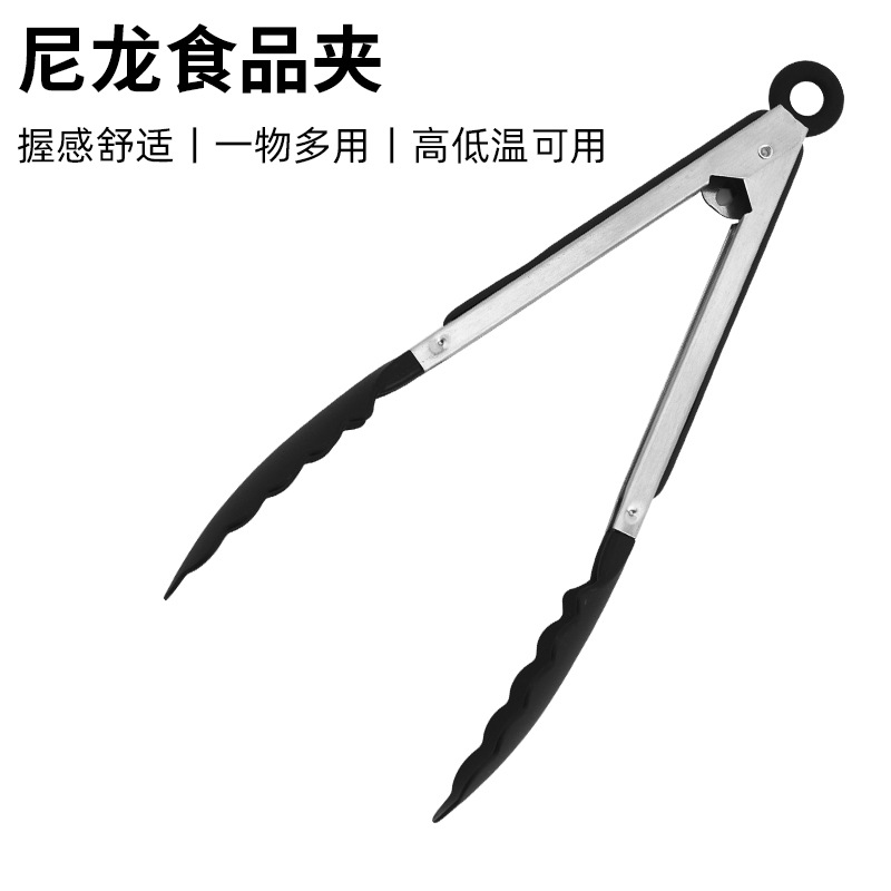 Wholesale of 9-inch and 12-inch nylon food tongs, stainless steel silicone food tongs, cake and bread tongs, steak and barbecue tongs