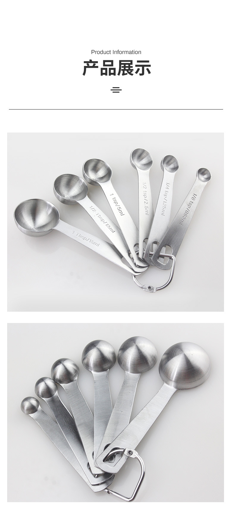 Six-piece set of sandblasted hook design measuring spoons, kitchen household baking double-scale measuring spoons, 430 stainless steel measuring spoons pic 11