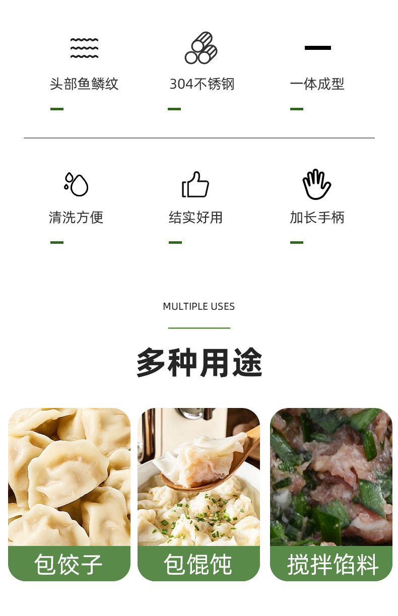 304 stainless steel filling spoon, a small household kitchen tool, filling stirring spoon, filling scooping spoon for making wontons and dumplings pic 2