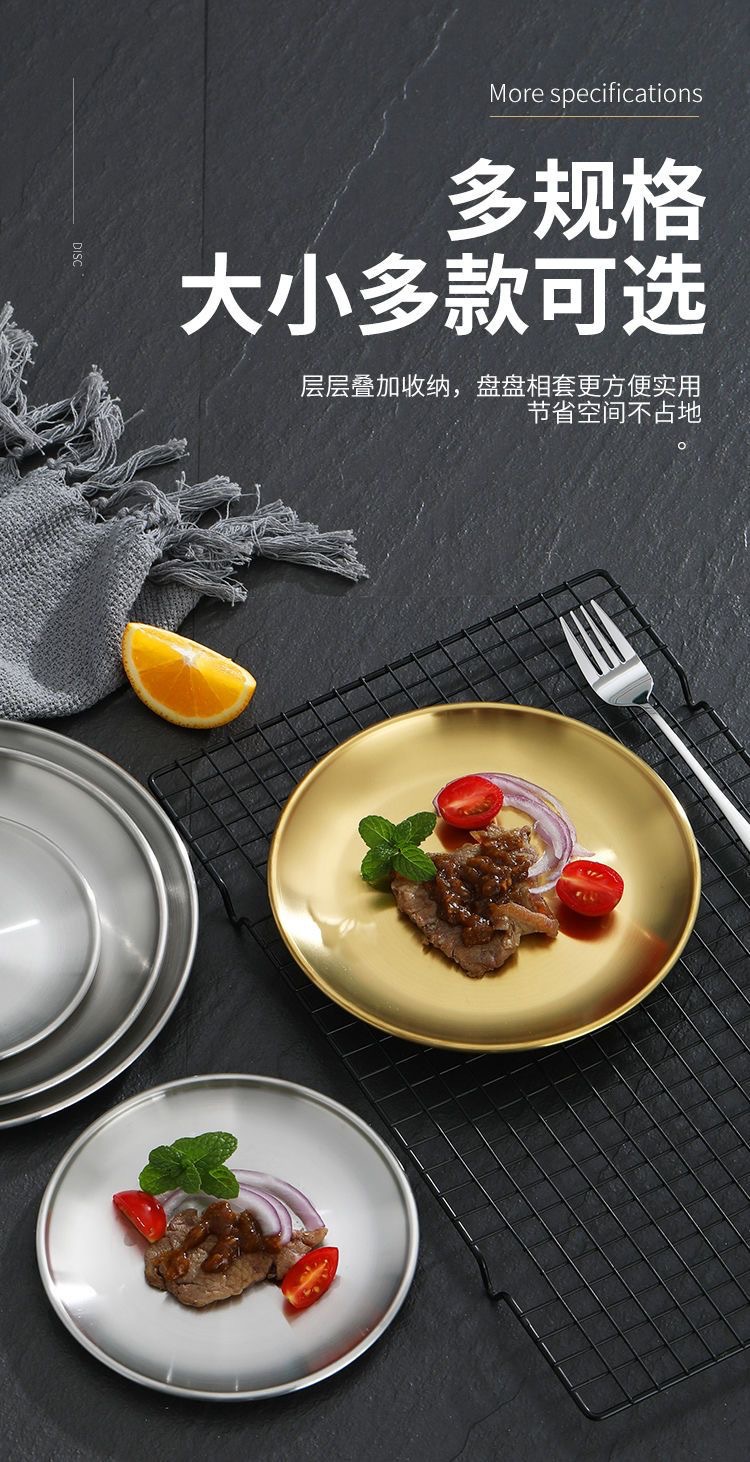 Korean-style stainless steel barbecue plate, thickened round plate, golden tray, fruit plate, vegetable plate, bone plate, shallow flat plate, pizza plate pic 8