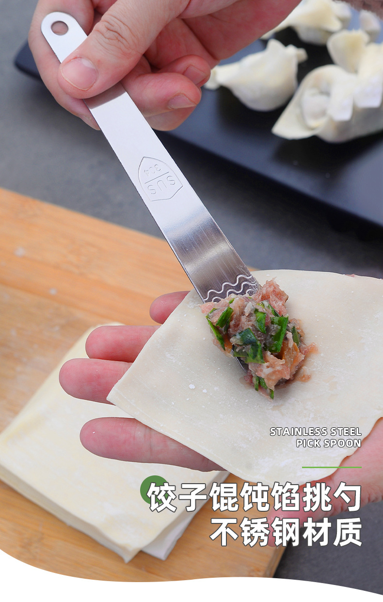 304 stainless steel filling spoon, a small household kitchen tool, filling stirring spoon, filling scooping spoon for making wontons and dumplings pic 1