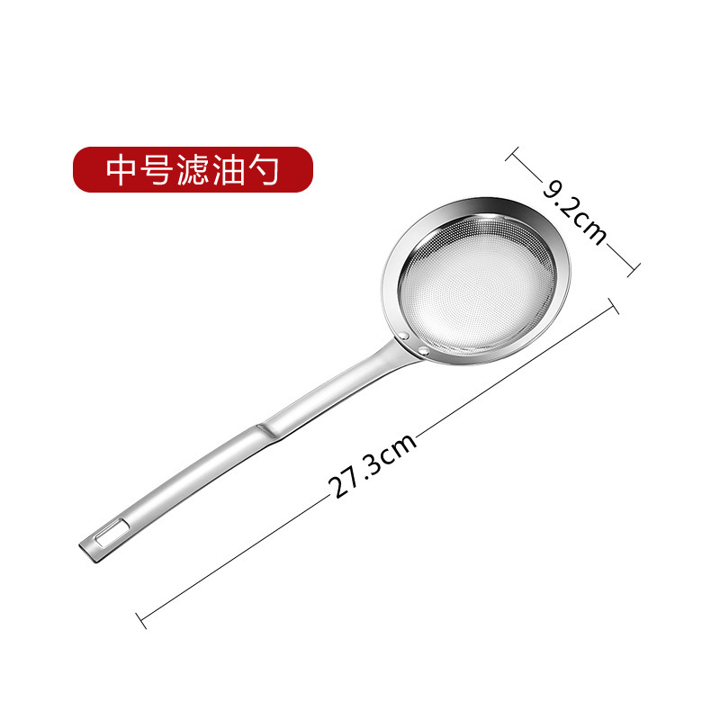 304 stainless steel oil skimming and filtering device, ultra-tight oil separator, scum removal and leakage spoon, household kitchen soy milk filter screen spoon Item Picture