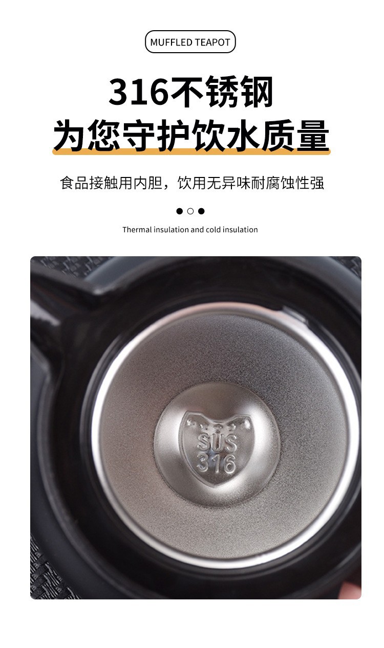 新款316不锈钢温显小胖壶大容量温显焖茶壶家用茶水分离泡茶壶详情4