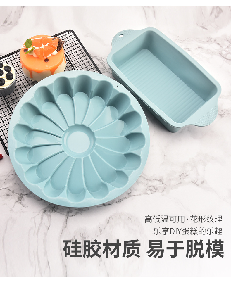 圆形硅胶蛋糕模具吐司烤盘烘焙工具DIY花形蛋糕硅胶模具现货批发详情4