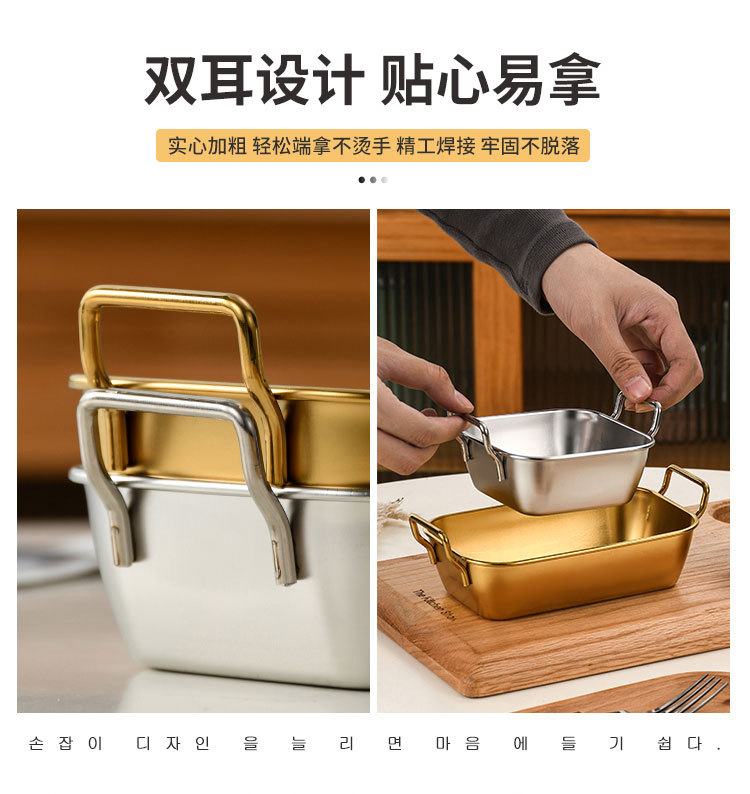 Korean-style stainless steel square small food box, French fries snack plate, creative square small basket, fried chicken snacks with ears, square plate pic 8