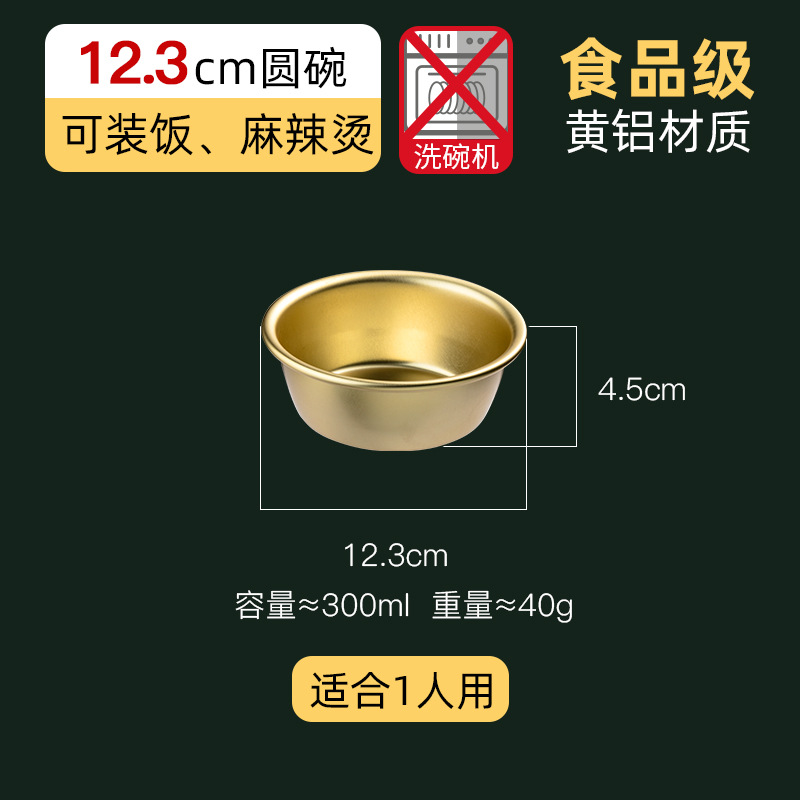 Creative and personalized household rice bowl, small bowl, single exquisite Korean-style tableware, mixed rice bowl, instant noodles for eating Item Picture