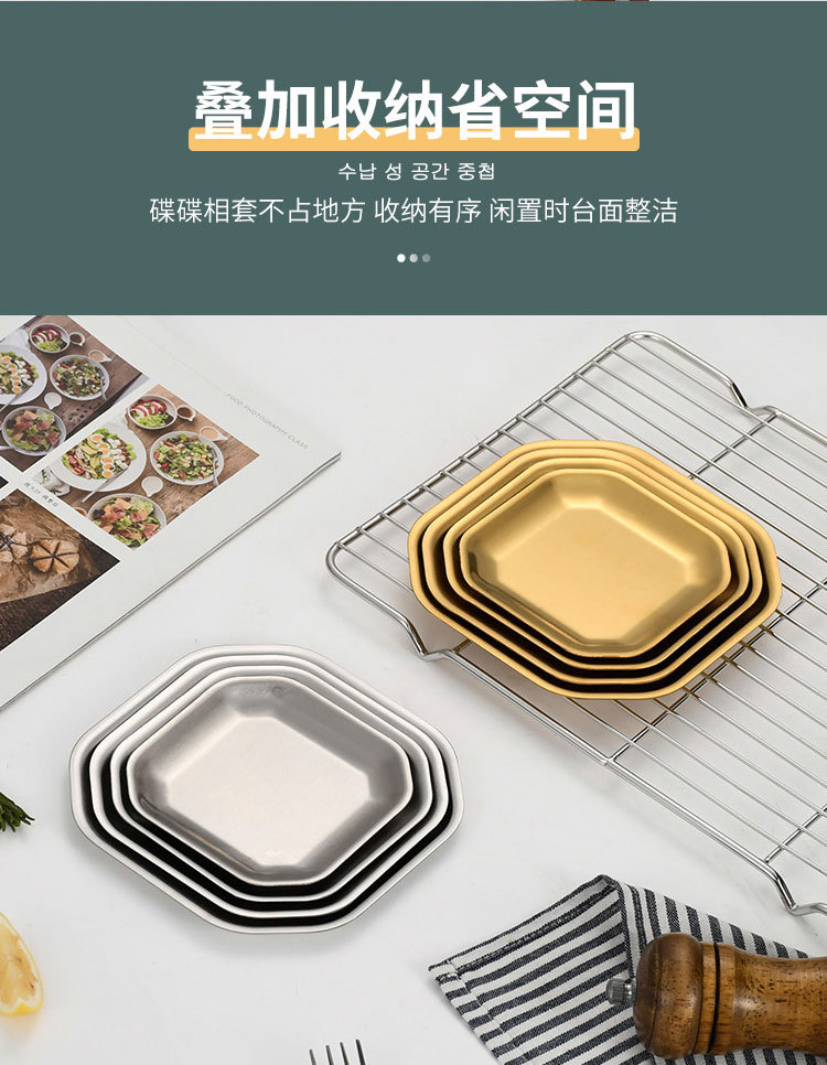 304韩式不锈钢八角碟 备菜方形盘餐具金色烤肉盘泡菜碟创意备菜盘详情5