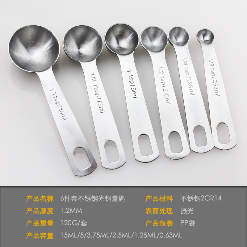 Six-piece set of sandblasted hook design measuring spoons, kitchen household baking double-scale measuring spoons, 430 stainless steel measuring spoons Item Picture