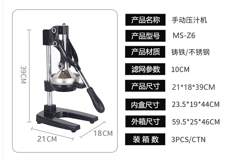 厨具手动榨汁机大号手压鲜橙榨汁器摆摊橙子柠檬手工压榨压汁机子详情8