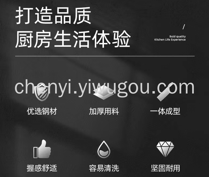 刀具套装不锈钢菜刀厨师刀切肉刀水果刀剪刀磨刀棒刀座8件套刀详情15