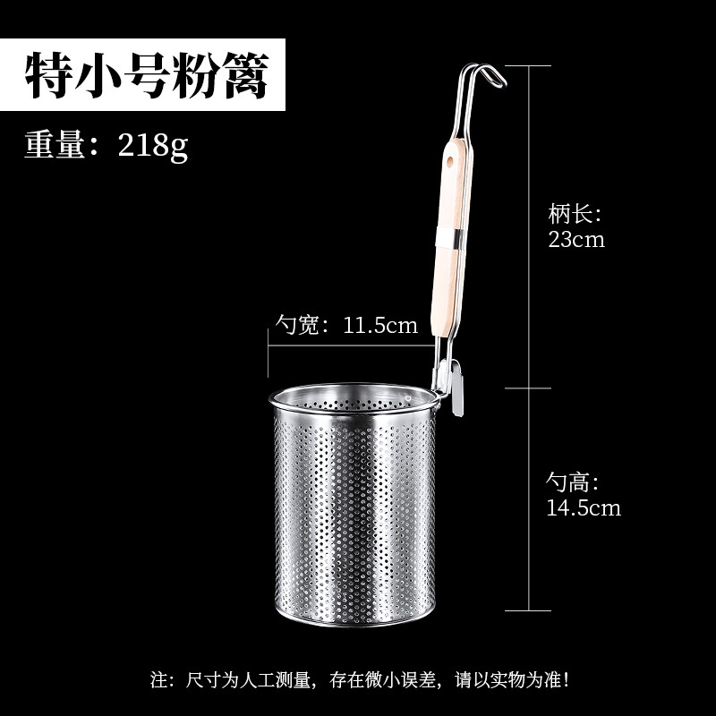 Stainless steel noodle ladle, strainer, noodle cooking strainer, spicy hot pot noodle fence, filter screen, large strainer, noodle ladle, soup noodle, blanching vegetable basket Item Picture
