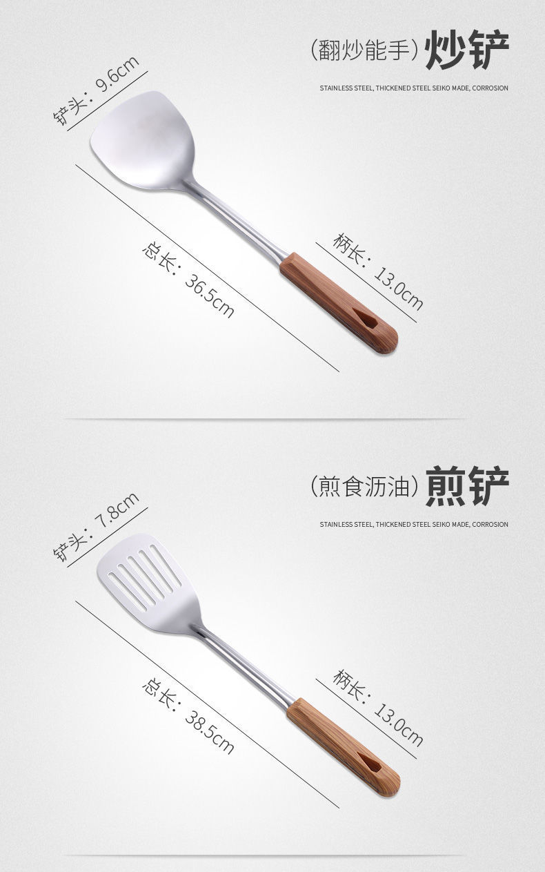 A complete set of anti-scald kitchen spatulas, household stainless steel 5-piece set, spatulas, cooking spoons and spatulas, daily necessities and kitchen tools pic 5
