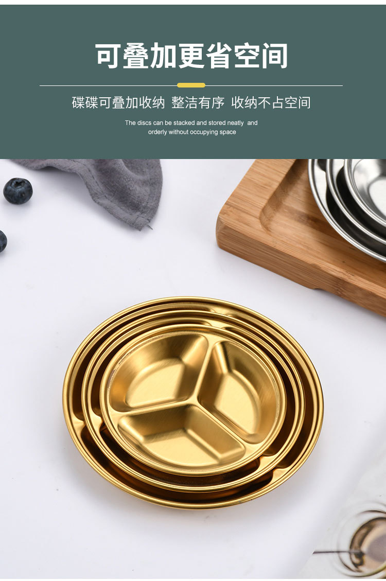 跨境201不锈钢圆形分隔碟加厚加深烧烤调料蘸料碟金色小料碟批发详情8