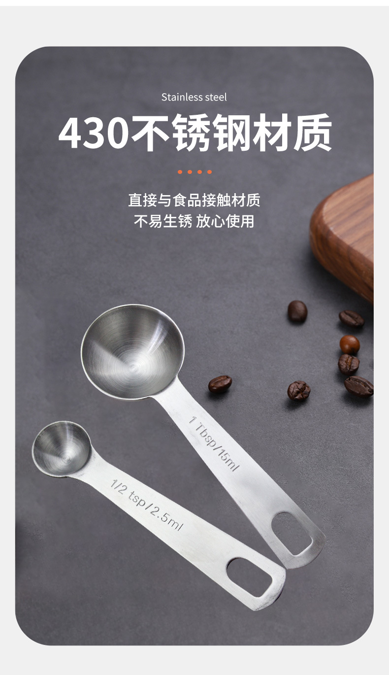 Six-piece set of sandblasted hook design measuring spoons, kitchen household baking double-scale measuring spoons, 430 stainless steel measuring spoons pic 5