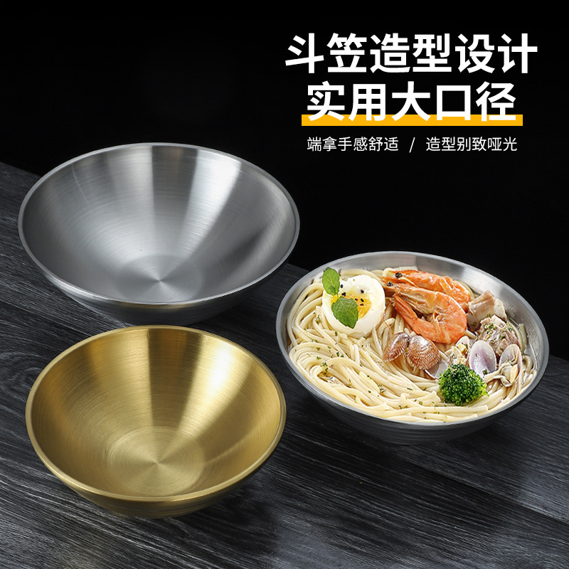 304 stainless steel Korean-style cold noodle bowl, mixed rice bowl, soup bowl, salad bowl, instant noodle golden large bowl, rice bowl, mixed noodle and bamboo hat bowl details Picture