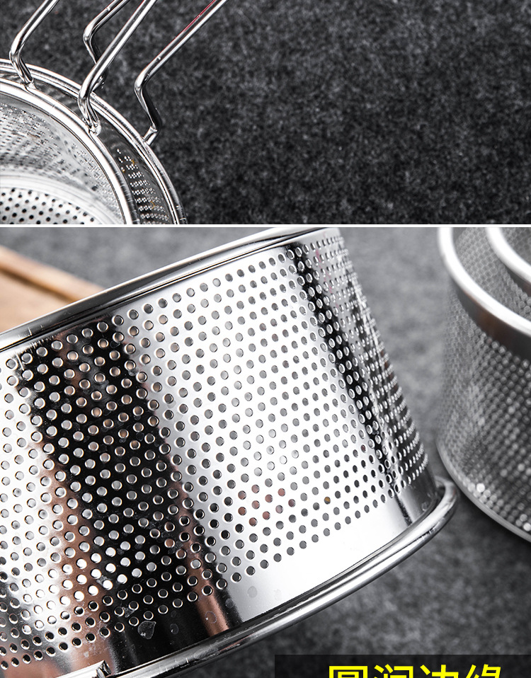304 stainless steel deep fryer, frying basket, spicy hot pot, strainer spoon, strainer spoon, cooking noodles, scooping noodles, rice noodle fence, deep-frying strainer pic 9