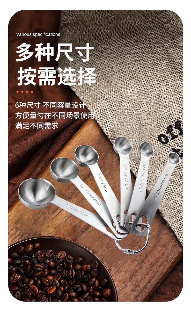 Six-piece set of sandblasted hook design measuring spoons, kitchen household baking double-scale measuring spoons, 430 stainless steel measuring spoons pic 9