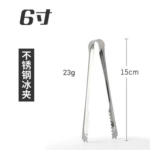 Thickened stainless steel ice cube tongs, ice cube tongs, towel bread tongs, food tongs, fruit lemon tongs, barbecue tongs Item Picture